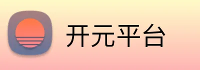 开元平台 Logo